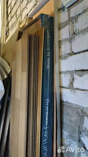 Ламинат остатки 20 шт 1.22-1.39м целые