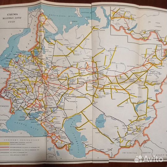 Схема жд трансп.+Экономика жд трансп. СССР 1969г