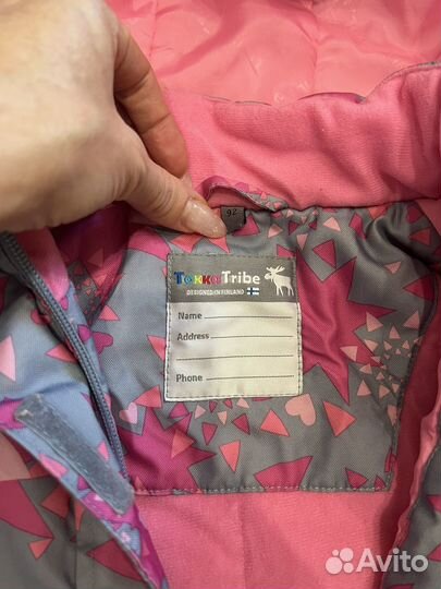 Демисезонный костюм 92 takka tride