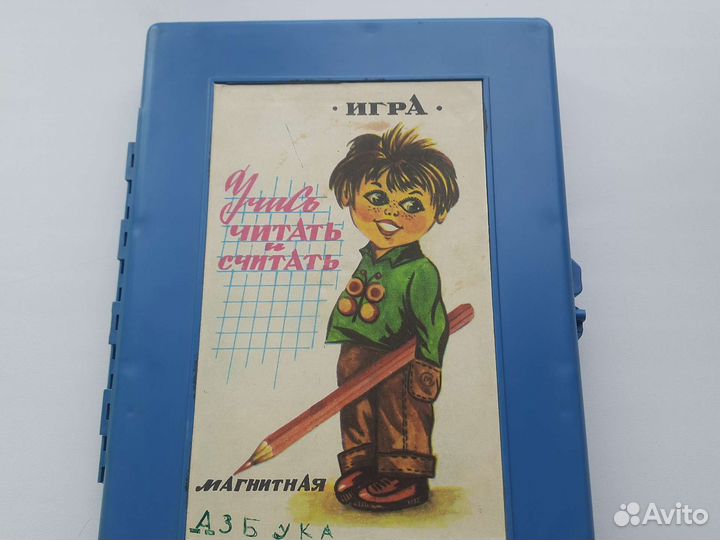 Магнитная азбука СССР