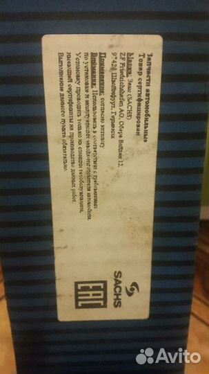 Продам стойки