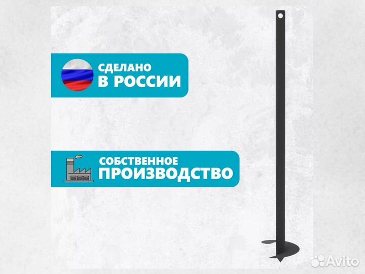 Винтовые сваи под ключ. Изготовим установим