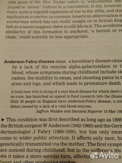 Русско-немецкий разговорник, словарь английский