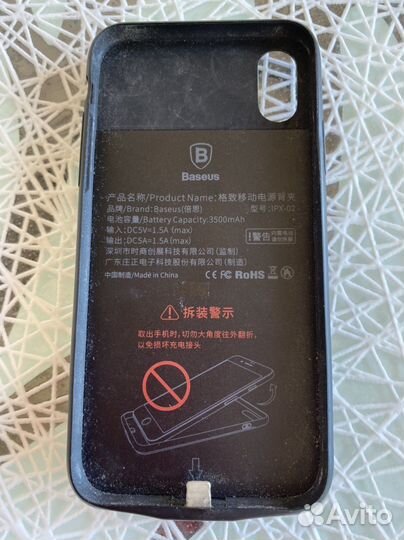 Чехлы на телефон