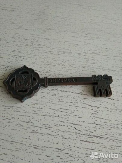 Ключ-сувенир