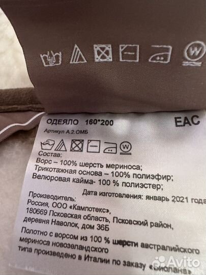 Постельный комплект