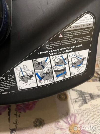 Автолюлька от 0