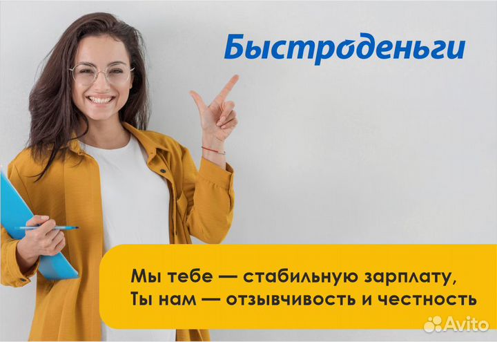 Кредитный специалист г. Орел