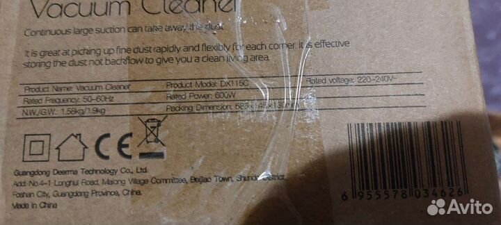 Новый Пылесос deerma vacuum cleaner