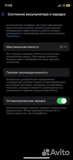 iPhone 12 mini, 128 ГБ