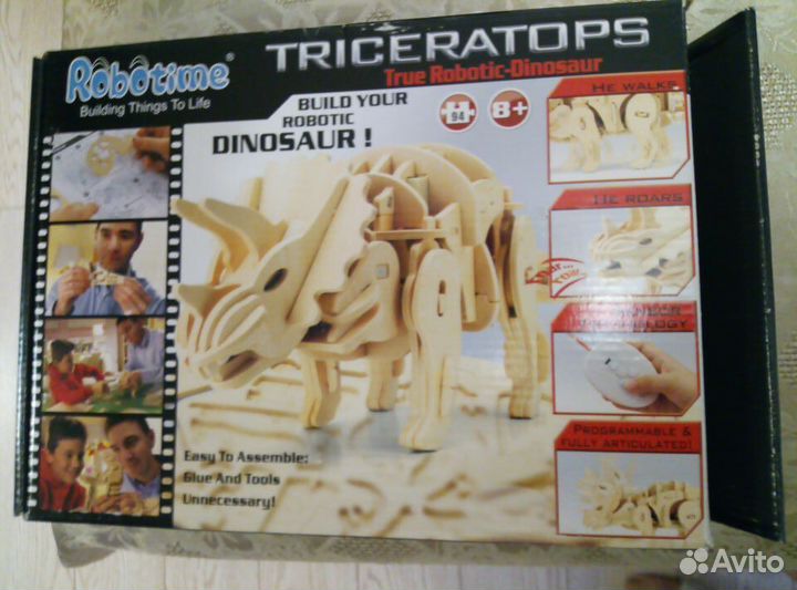 Конструктор деревянный на управлении - Динозавр