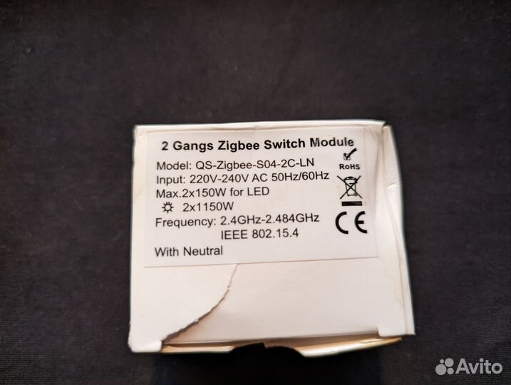 Умное реле zigbee, 2-канальное