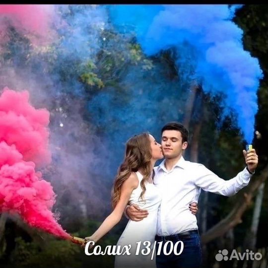 Цветной дым для гендер пати