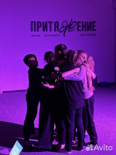 Актерское мастерство / сценическая речь