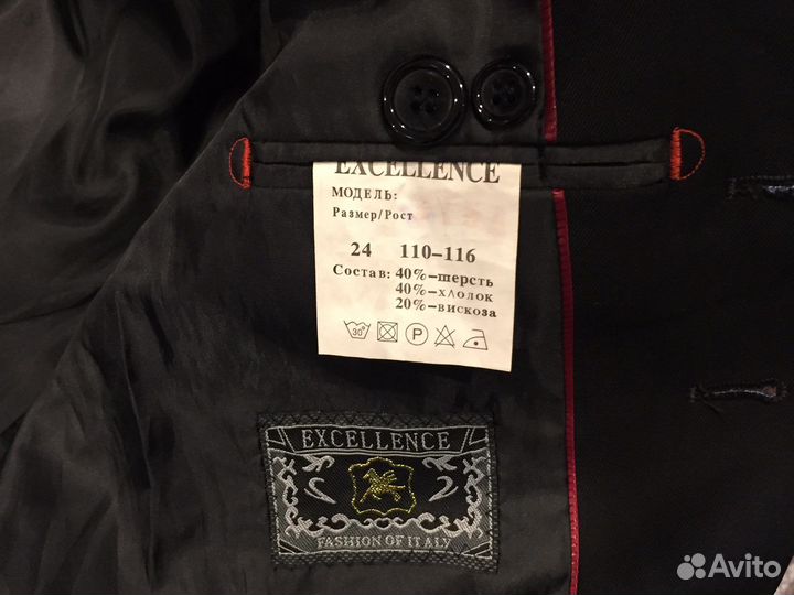 Пиджак школьный для мальчика