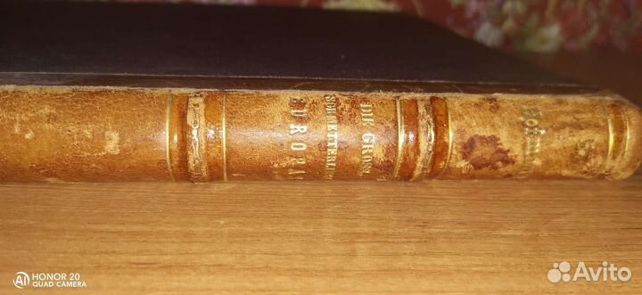 Старинные антикварные книги