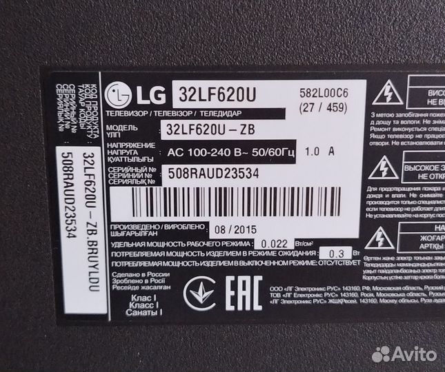 Телевизор LG на запчасти, диагональ 81