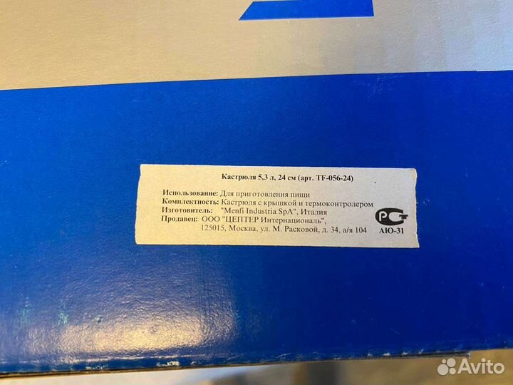 Zepter кастрюля TF056-24 (новый)