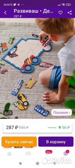 Деревянный конструктор 103 детали и дерев пазлы