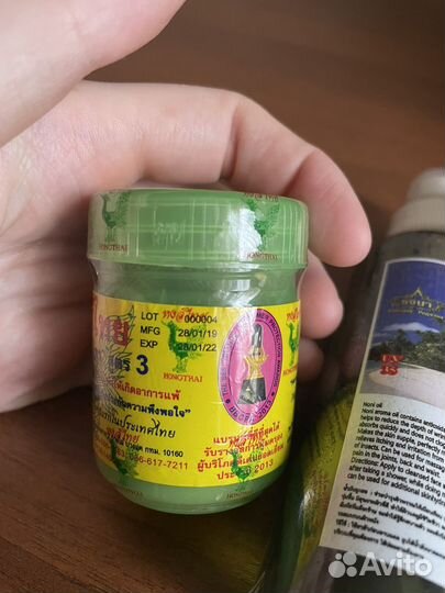 Косметика из Таиланда и Индии