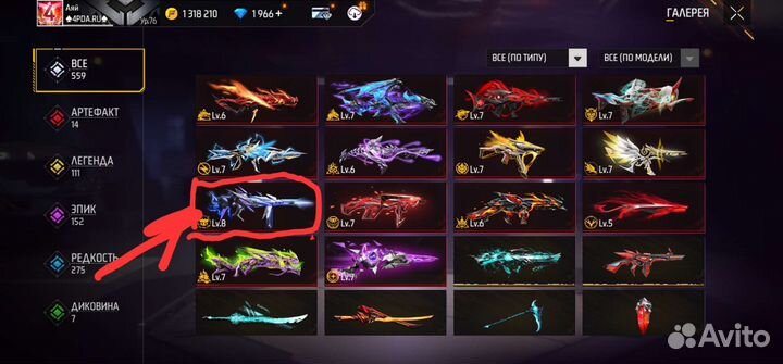 Продам MP40 Free Fire Garena