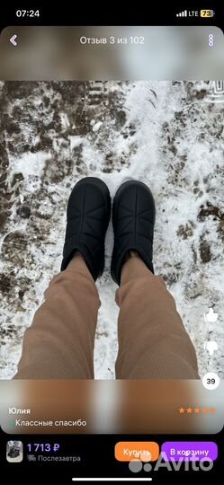 Угги женские