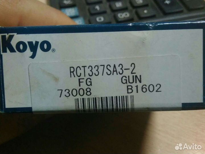 Подшипник выжимной Rct337sa3-2 3123012191