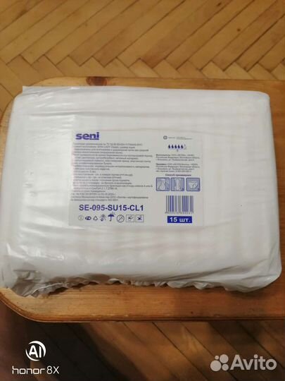 Урологические прокладки женские seni