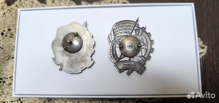 Нагрудные знаки