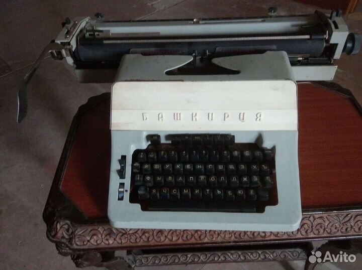 Печатная машинка
