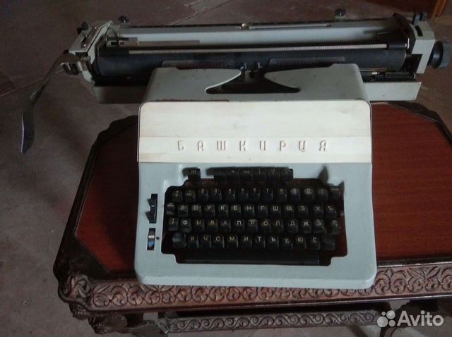 Печатная машинка