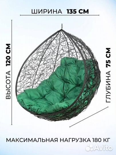 Подвесное кресло Gemini promo Black BS, без стойки