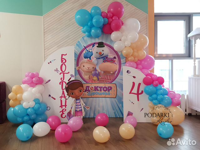 Фотозона на День Рождения, Аренда Фотозоны