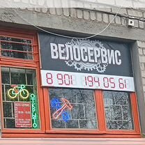Ремонт, обслуживание,сборка велосипедов, Иваново