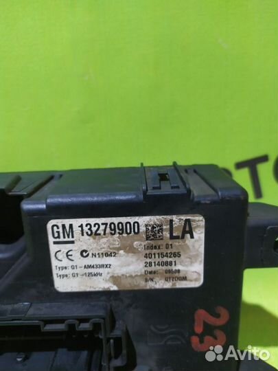 Блок предохранителей Opel Corsa D Z12XEP 2008