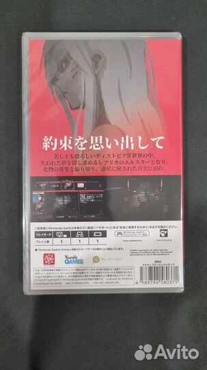 Signalis Nintendo Switch новая jp