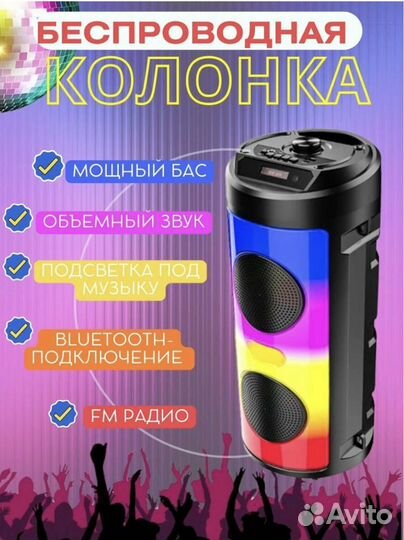 Портативная колонка BT Speaker ZQS-4248