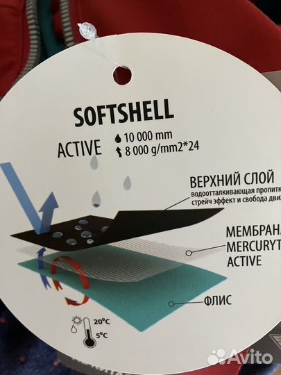 Куртка softshell 92 - 98 + термобелье