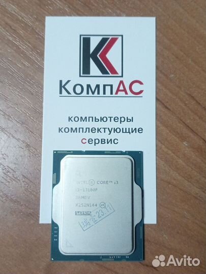 Процессор Intel Core i3-13100F сокет 1700