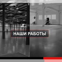 Бетонные промышленные полы с топпингом, Черкесск