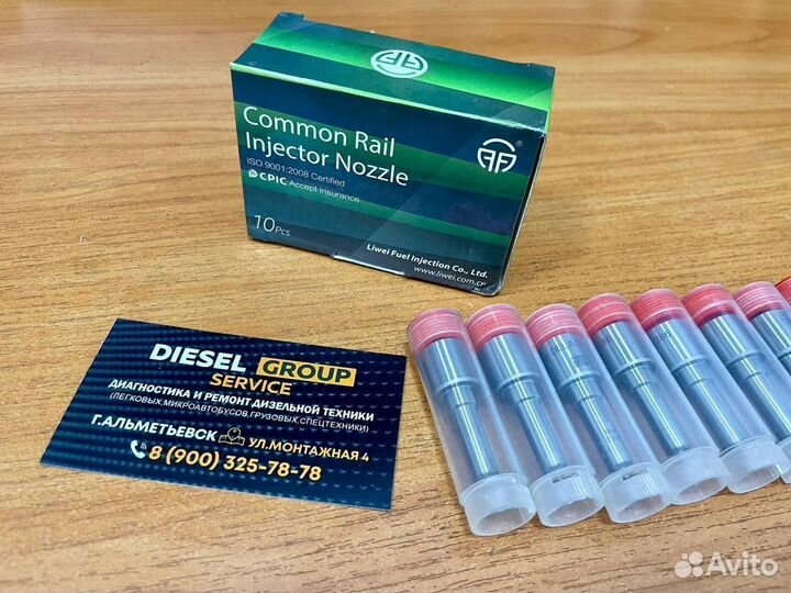 Распылитель dlla156P1114