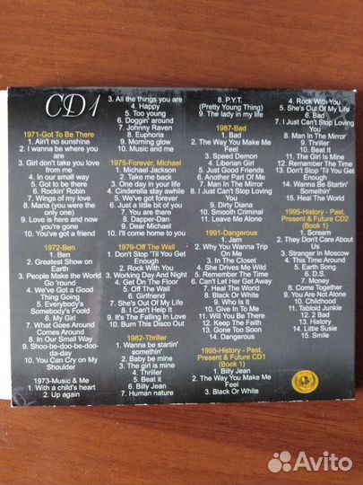 CD Michael Jackson Майкл Джексон
