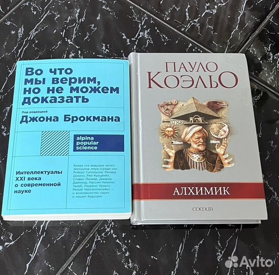 Книги различных жанров