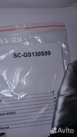 Отпариватель scarlett