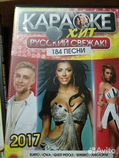 Dvd плеер с Караоке