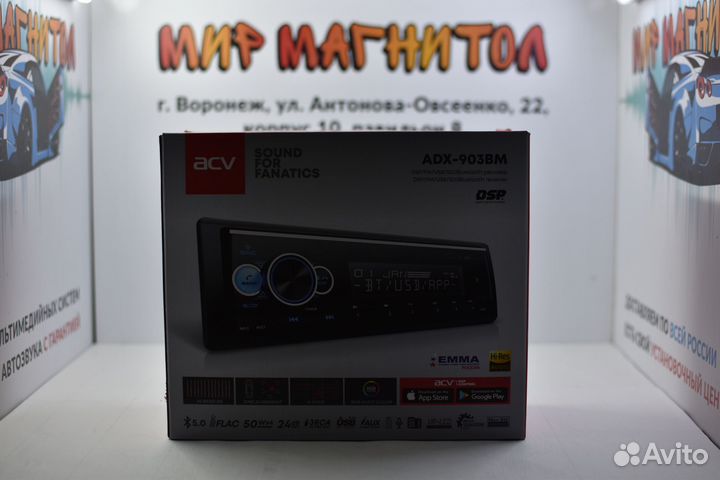 Автомагнитола ACV ADX-903BM DSP 1Din