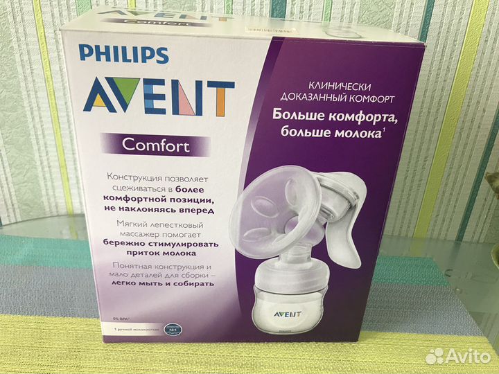 Молокоотсос ручной Philips Avent Comfort