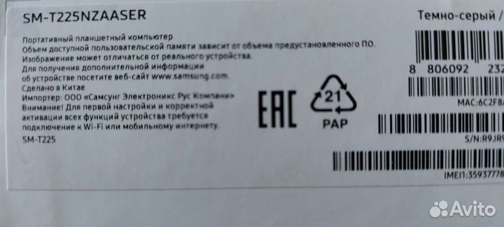 Планшет samsung galaxy tab a7 lite