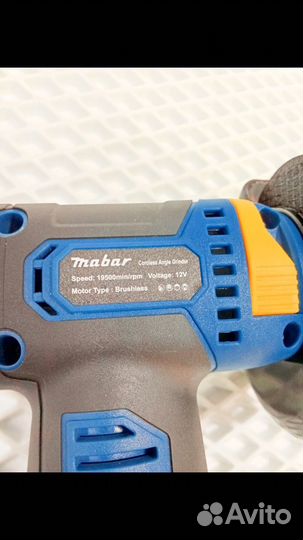 Мини ушм mabar