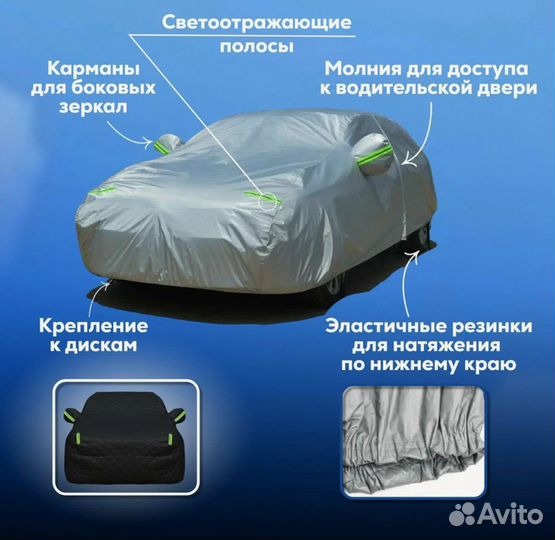 Тент на внедорожник GreatWall размер 480х190х185см